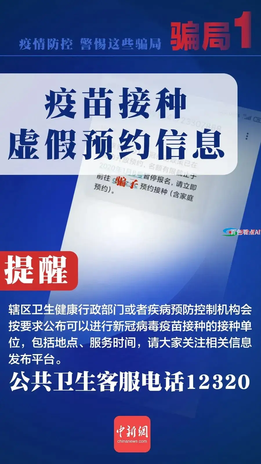 微信图片_20210111155059.webp