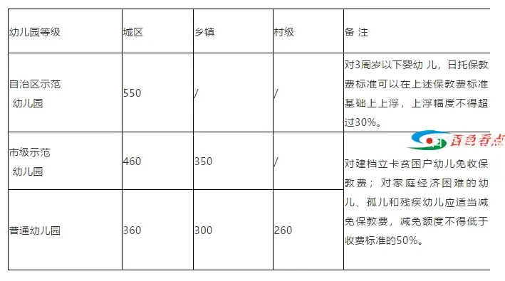 1610351897(1).webp