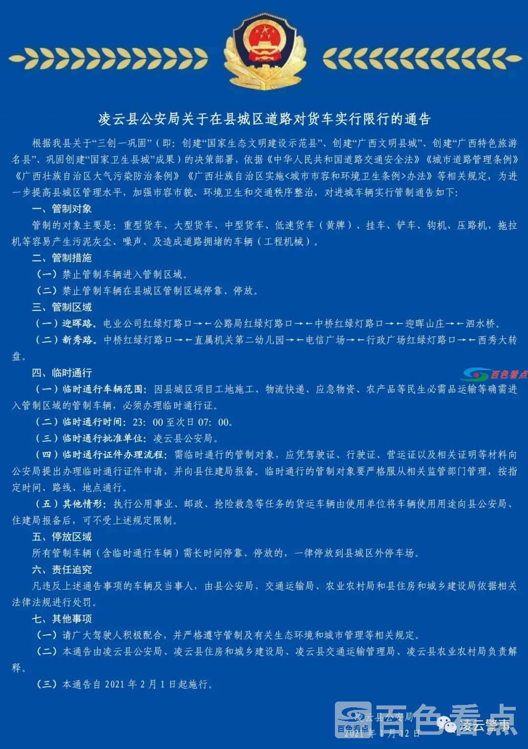 640.webp.webp