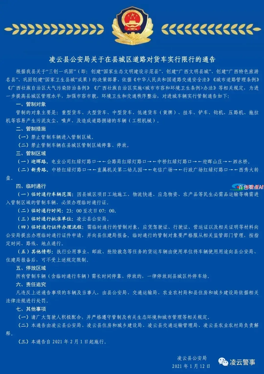 640.webp.webp