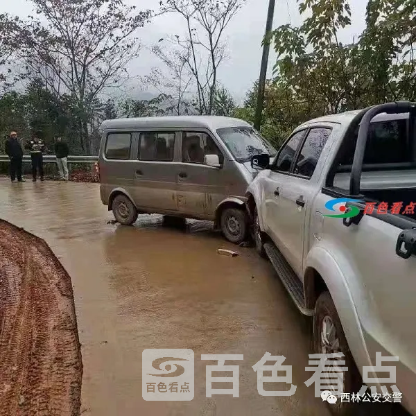 微信图片_20210113094353.webp