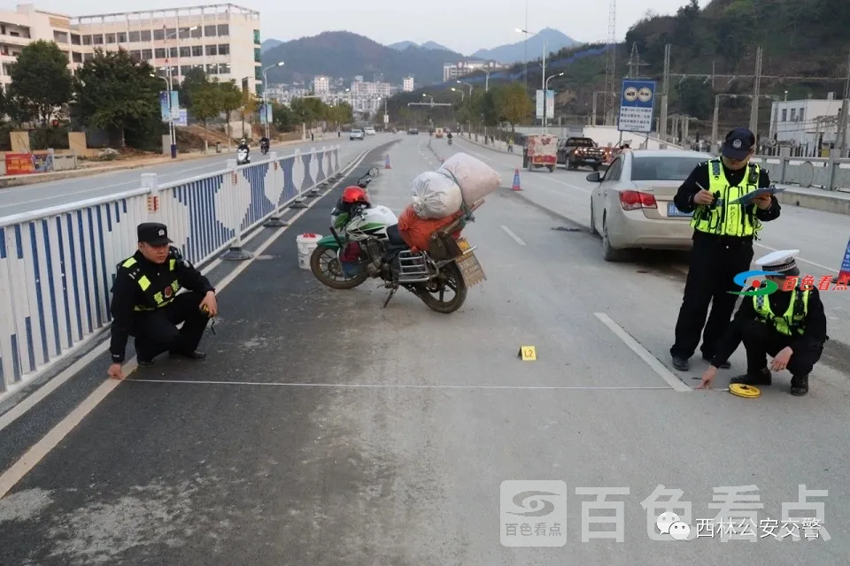 微信图片_20210113094401.webp