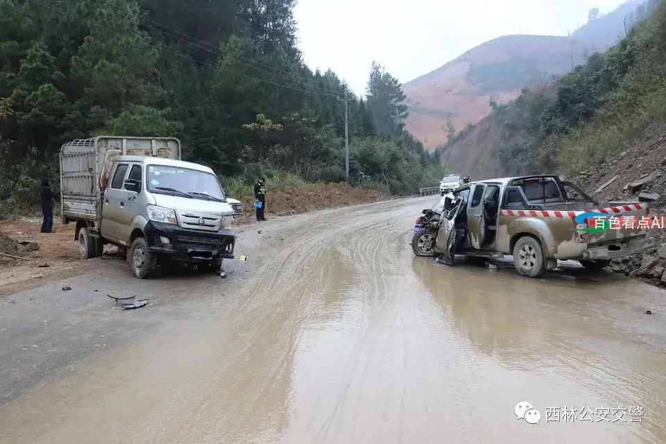 微信图片_20210113094410.webp
