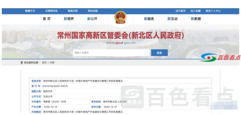 QQ截图20210116135944.webp