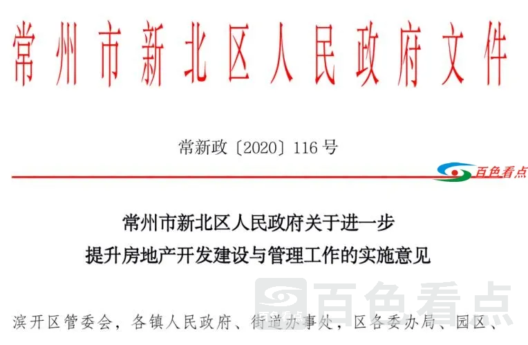 QQ截图20210116135929.webp