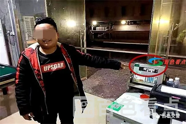 微信图片_20210120092013.webp