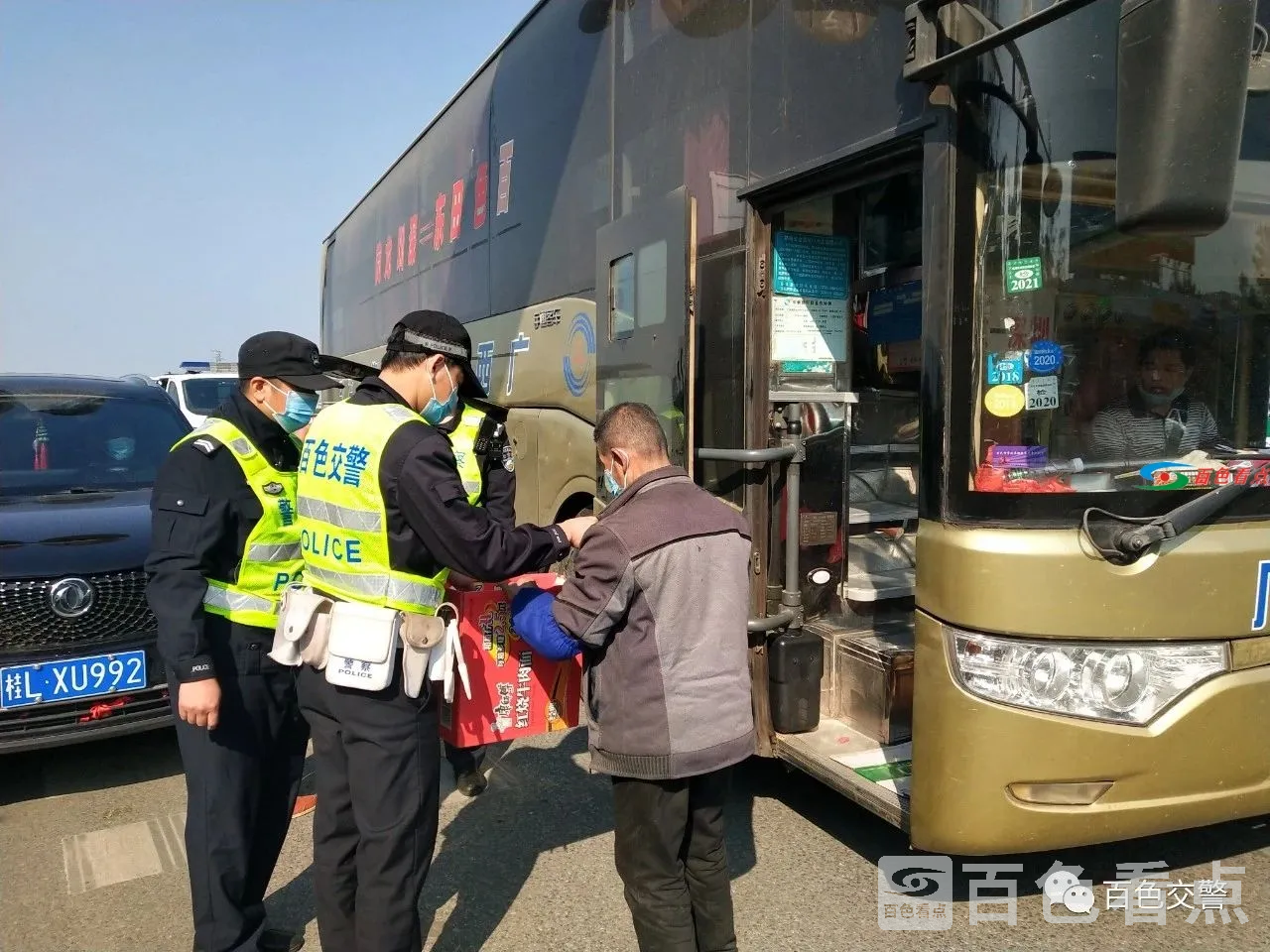 微信图片_20210121092832.webp