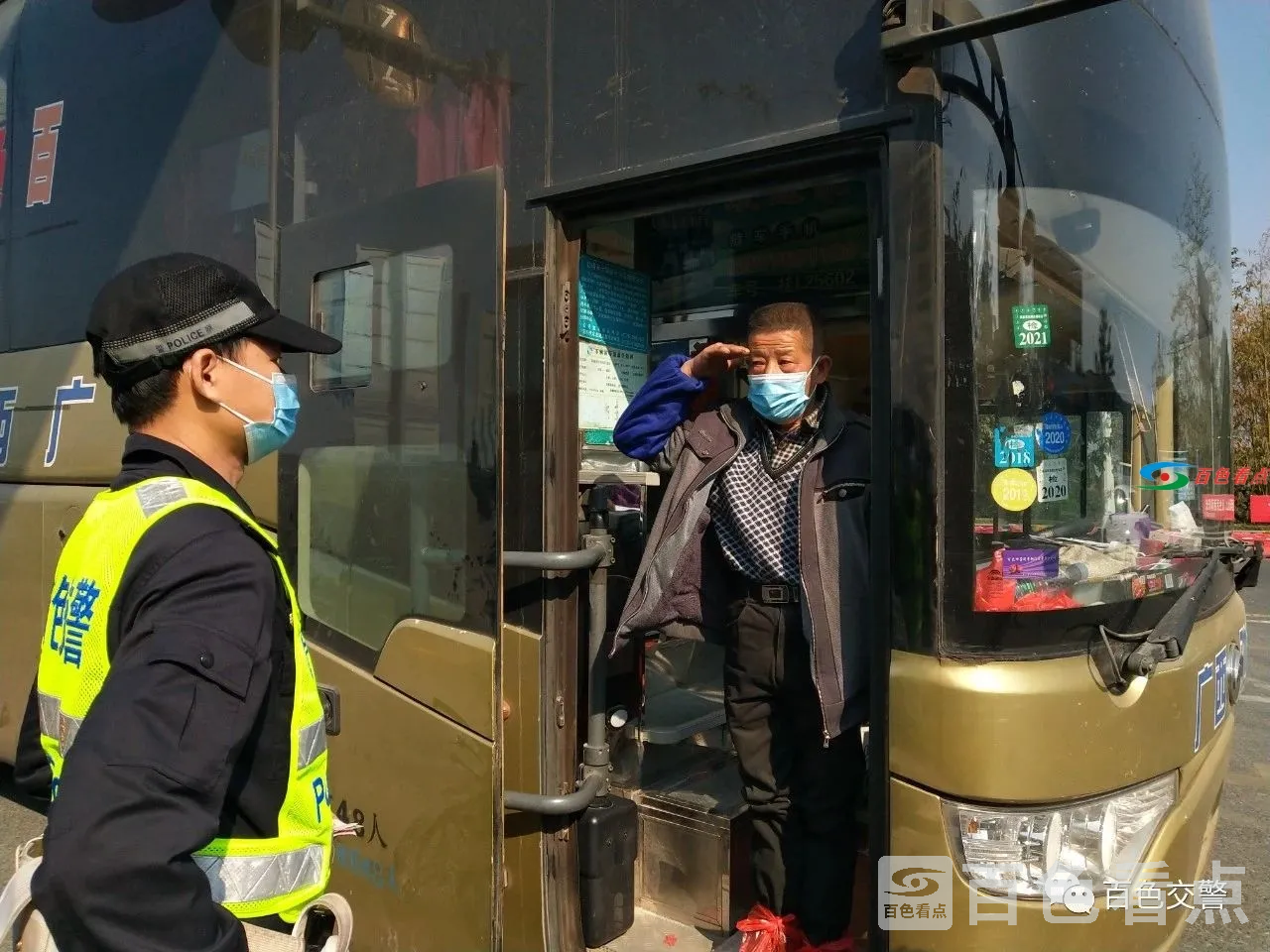微信图片_20210121092840.webp