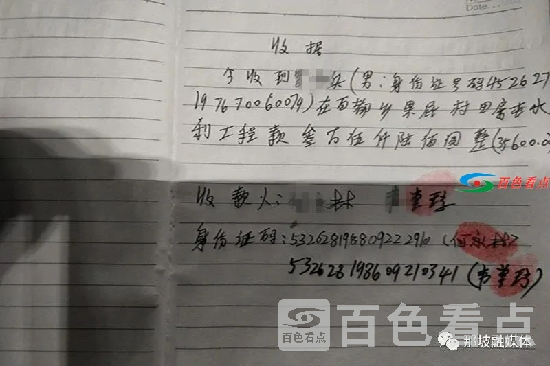微信图片_20210121161730.webp