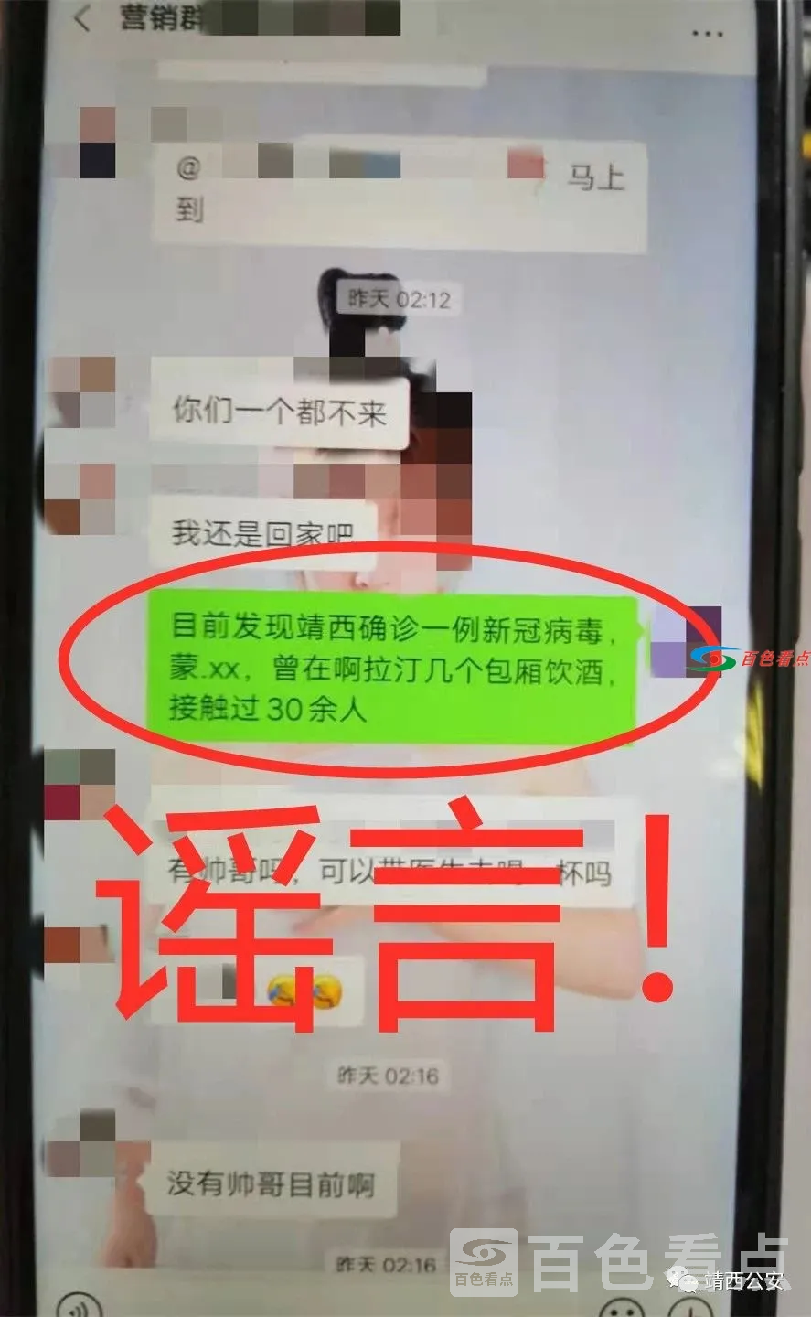 微信图片_20210122085706.webp