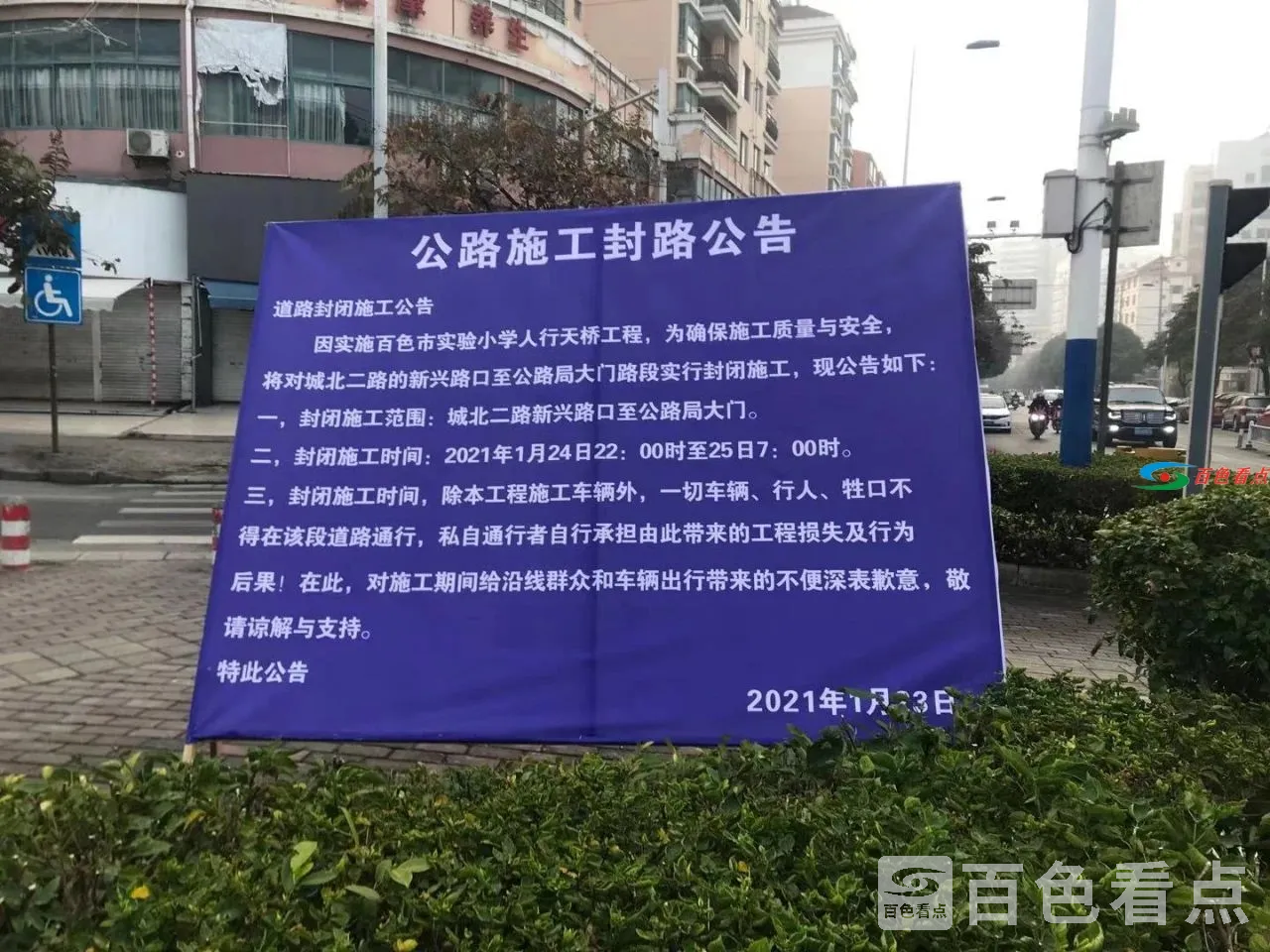 微信图片_20210126151454.webp