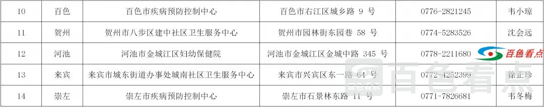 微信图片_20210127084127.webp