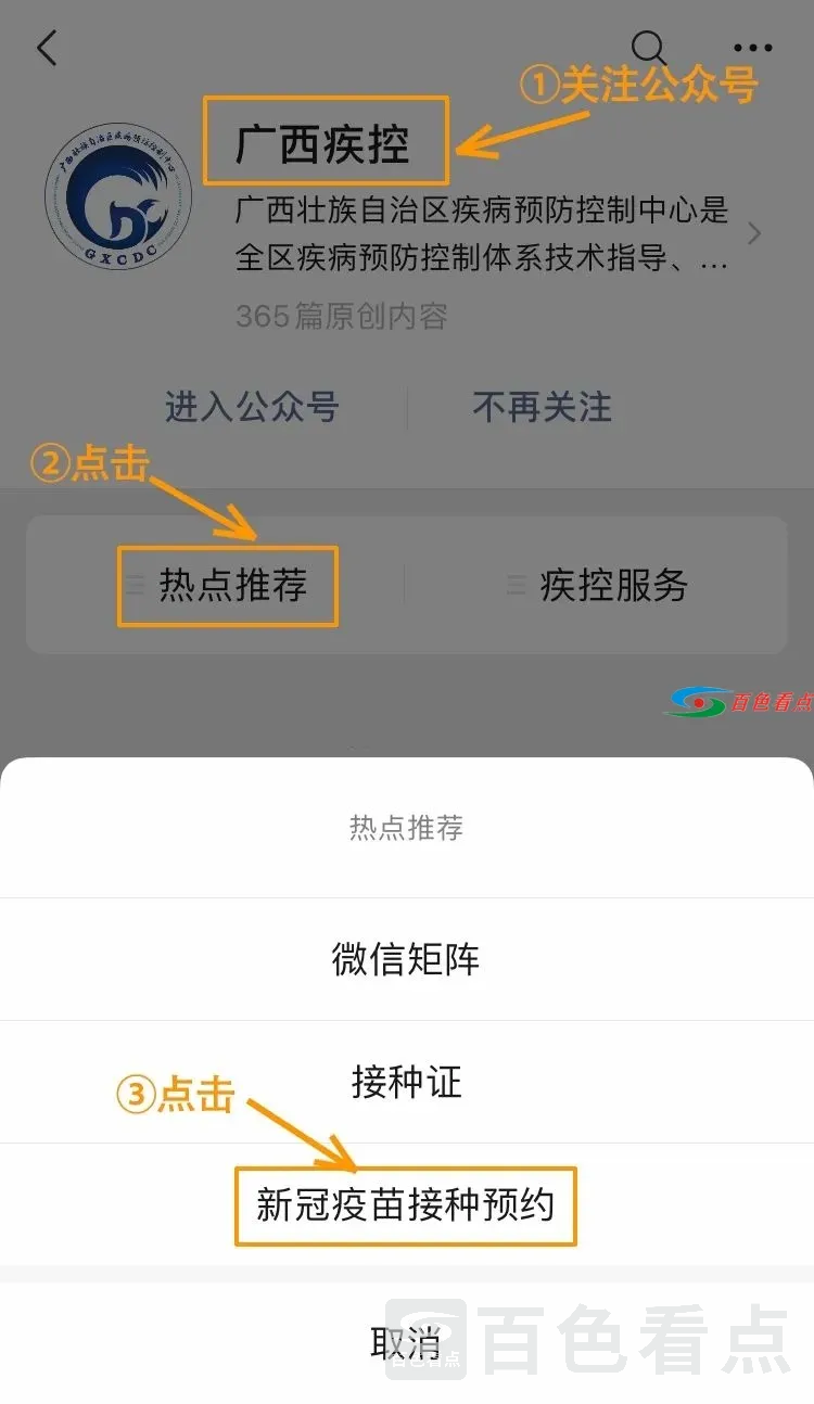 微信图片_20210127084131.webp