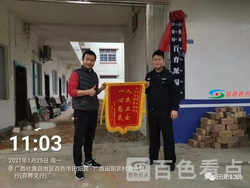 微信图片_20210127090509.webp