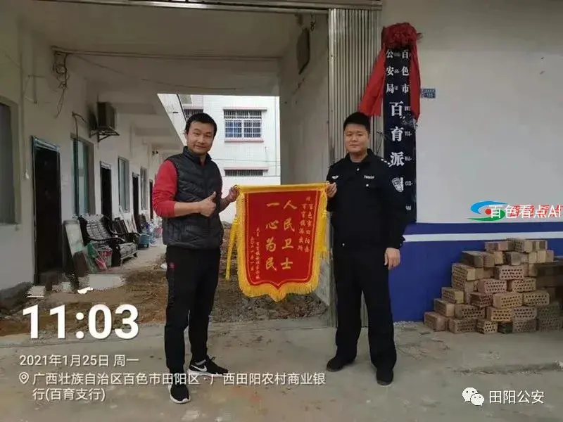 微信图片_20210127090509.webp
