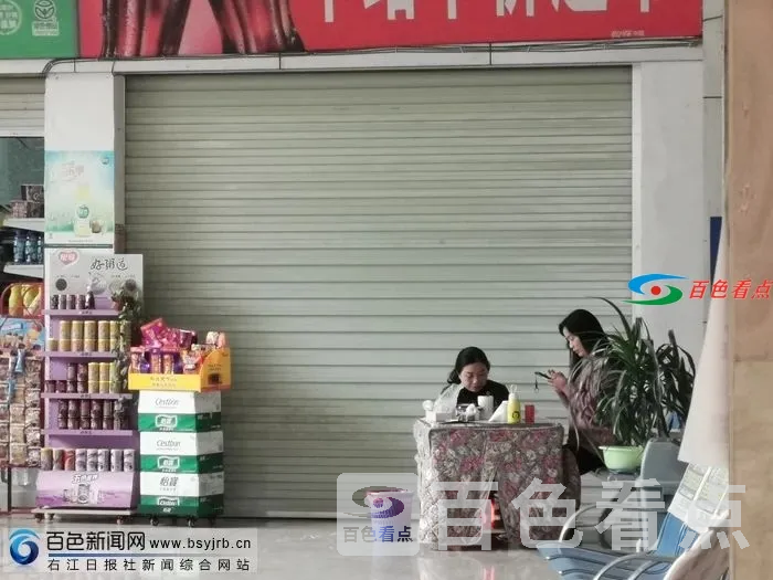 微信图片_20210128085509.webp