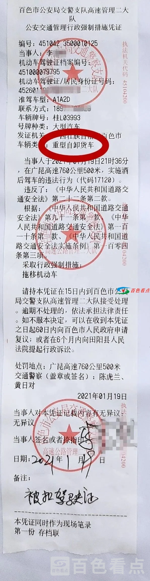 微信图片_20210128090653.webp