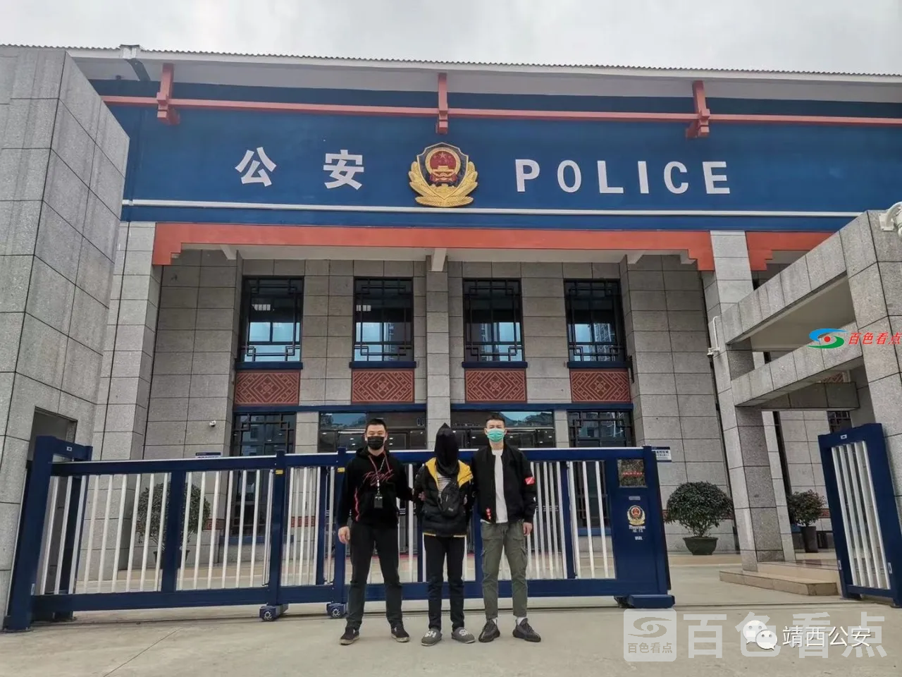 微信图片_20210128091320.webp