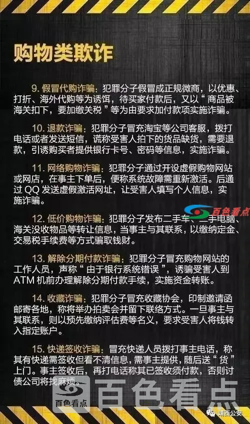 微信图片_20210128091327.webp