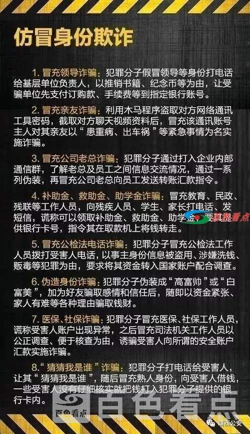 微信图片_20210128091324.webp