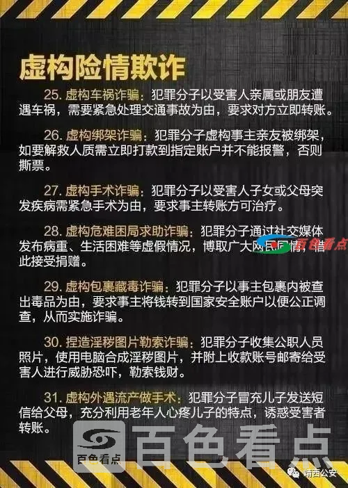 微信图片_20210128091335.webp