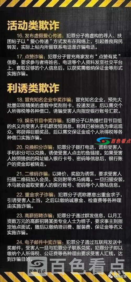 微信图片_20210128091331.webp