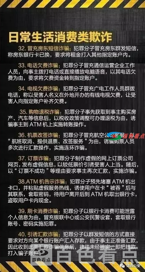 微信图片_20210128091338.webp