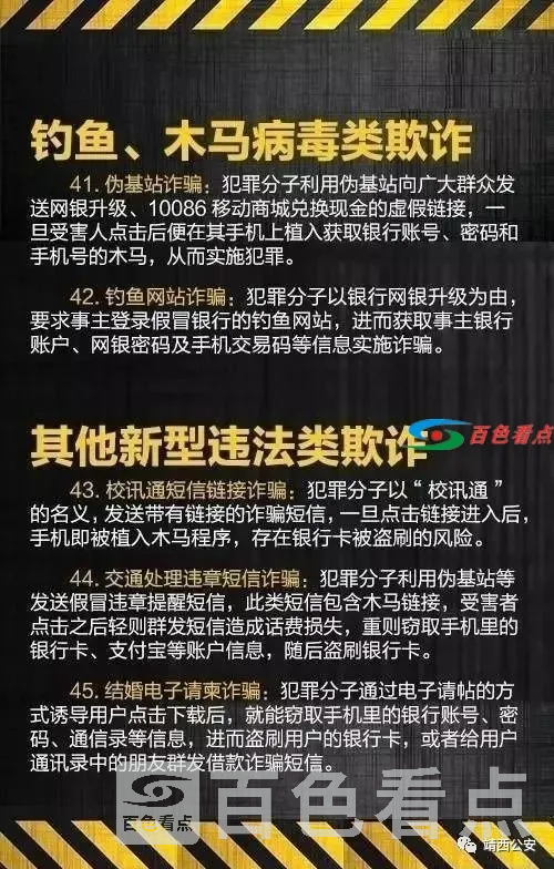 微信图片_20210128091342.webp