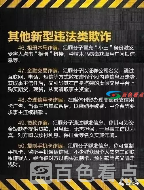 微信图片_20210128091345.webp