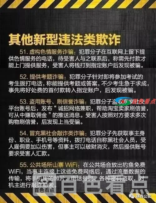 微信图片_20210128091349.webp