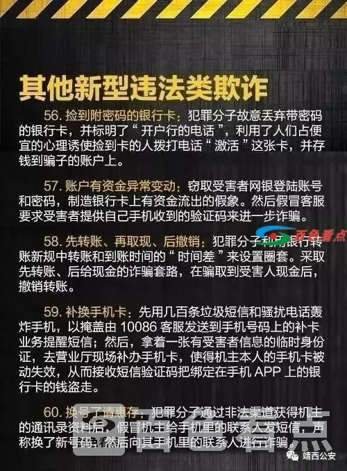 微信图片_20210128091353.webp