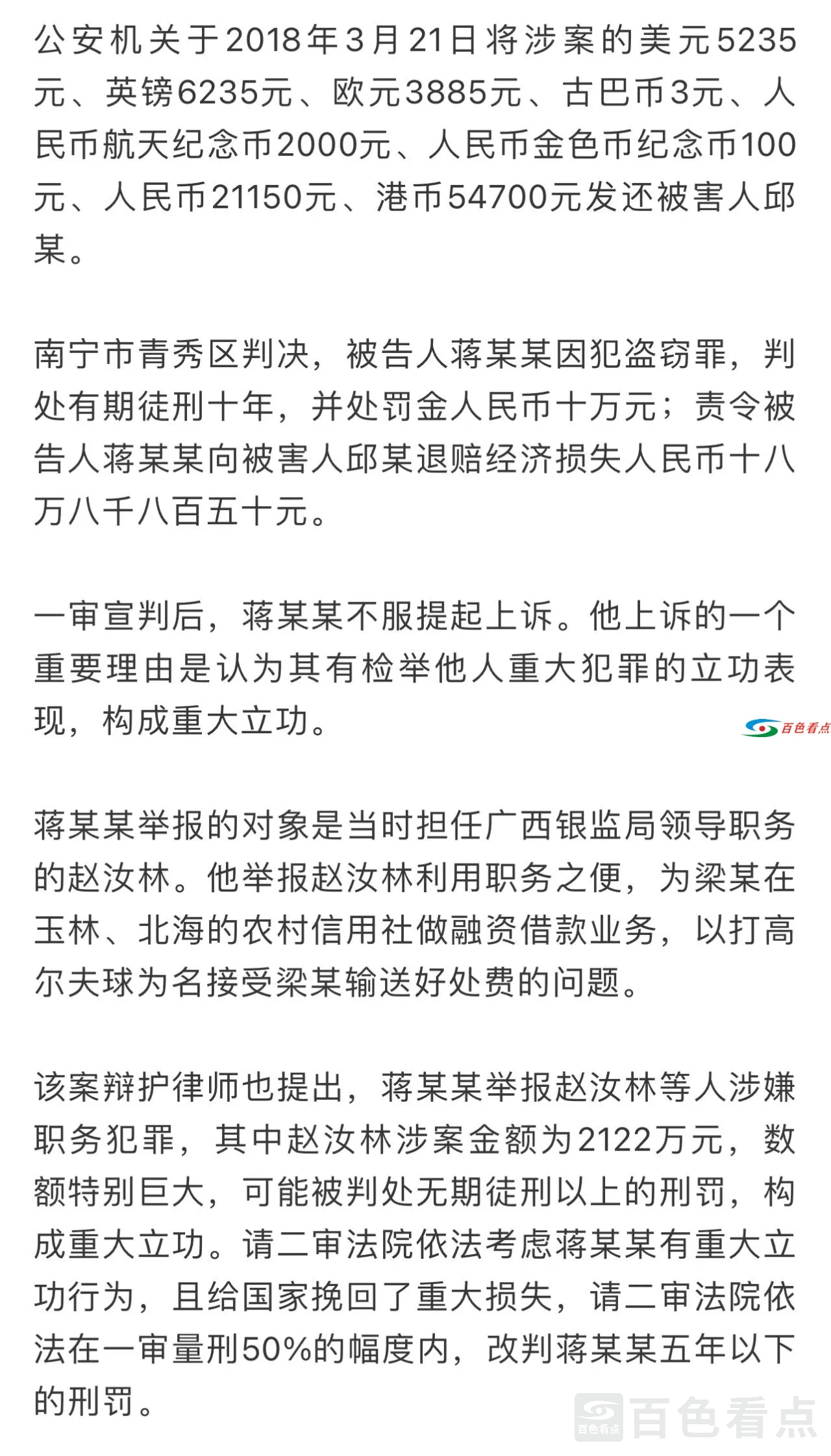 微信图片_20210129091622.webp