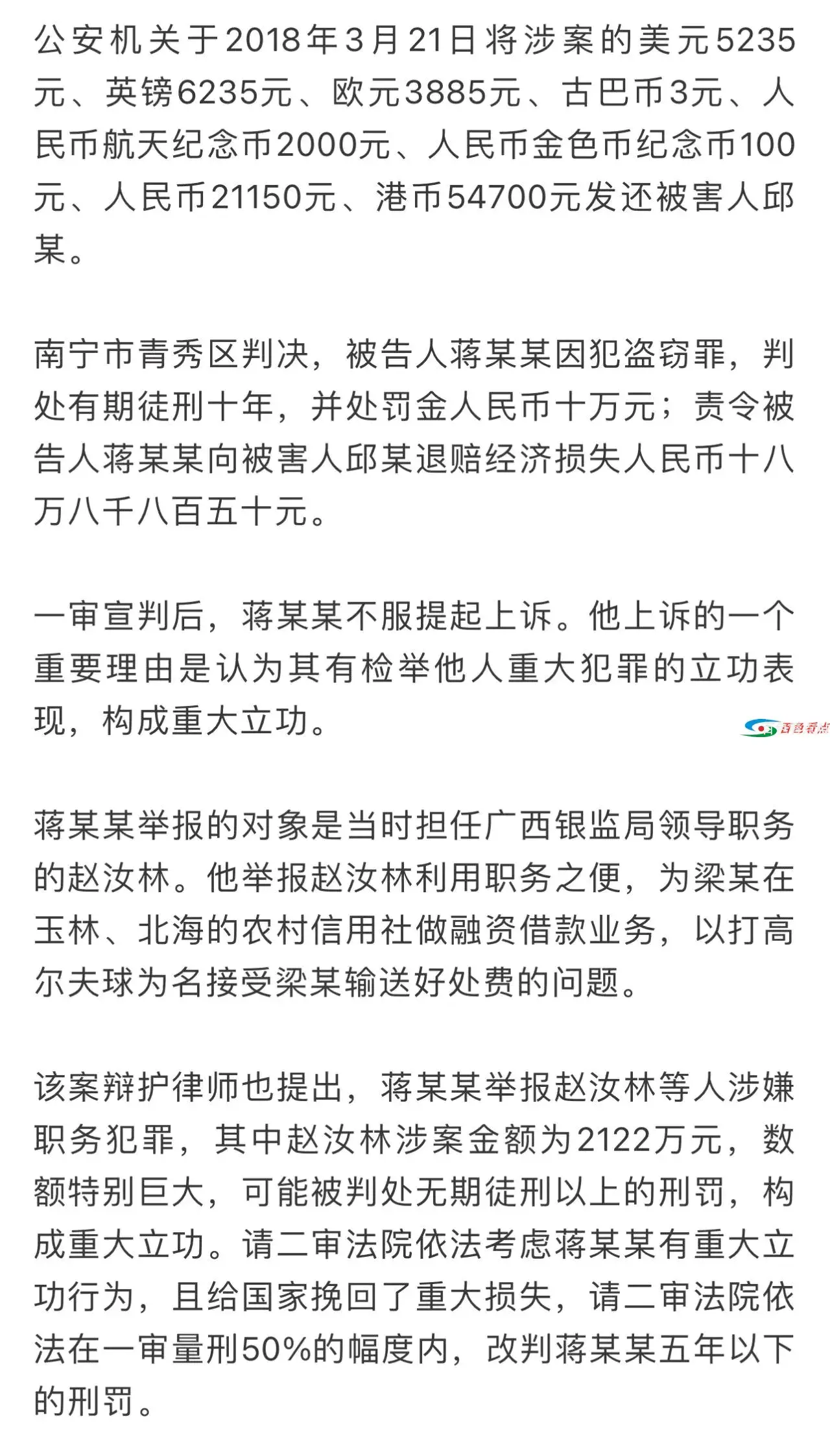 微信图片_20210129091622.webp