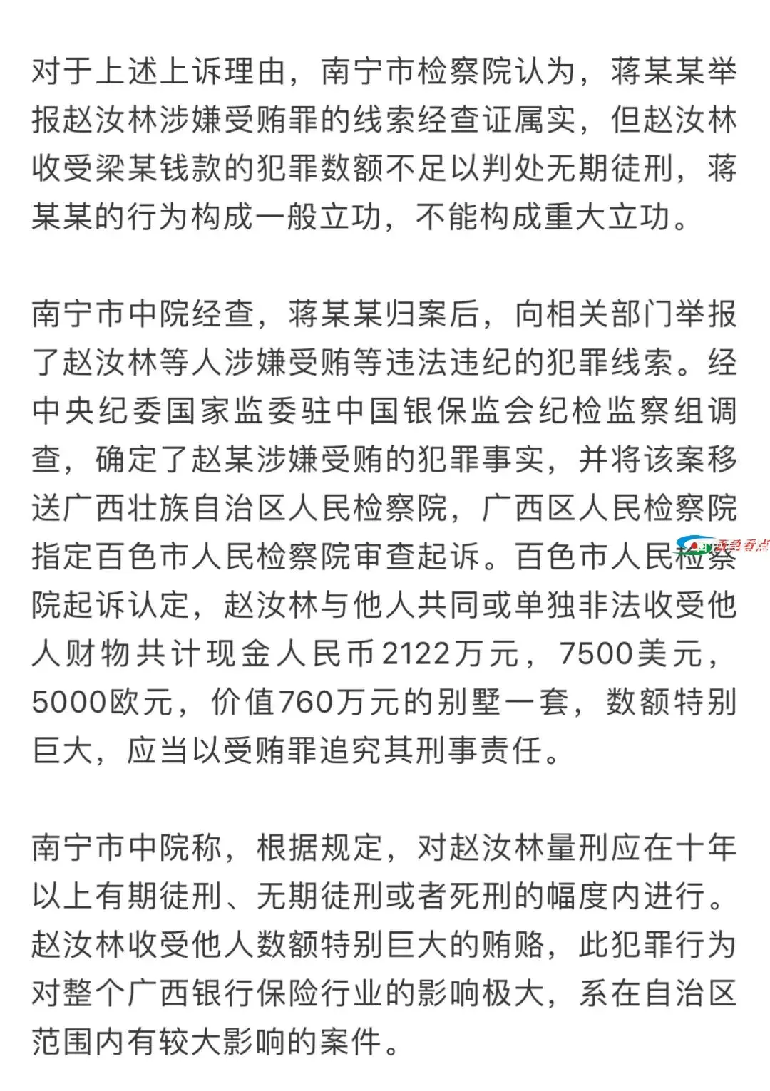 微信图片_20210129091625.webp