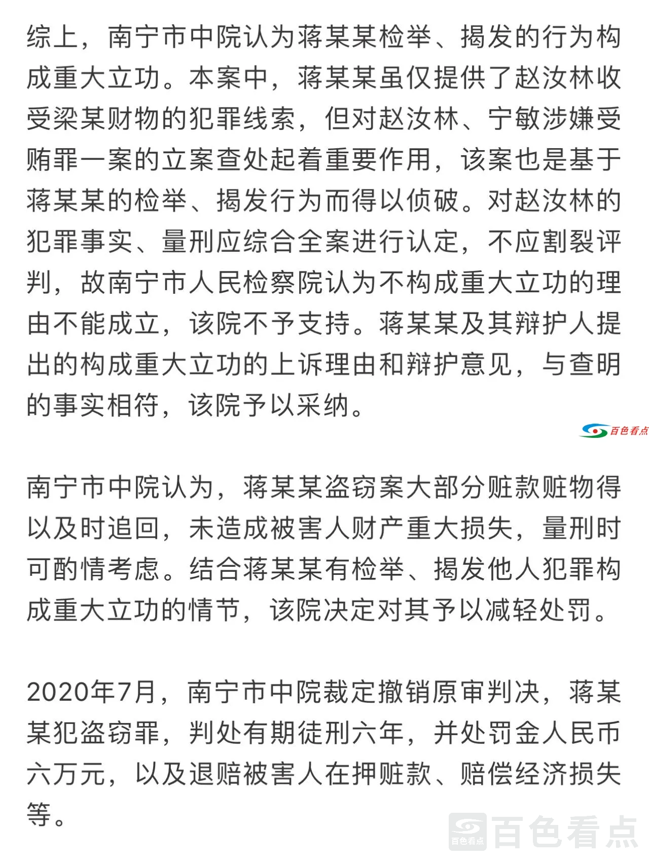 微信图片_20210129091628.webp