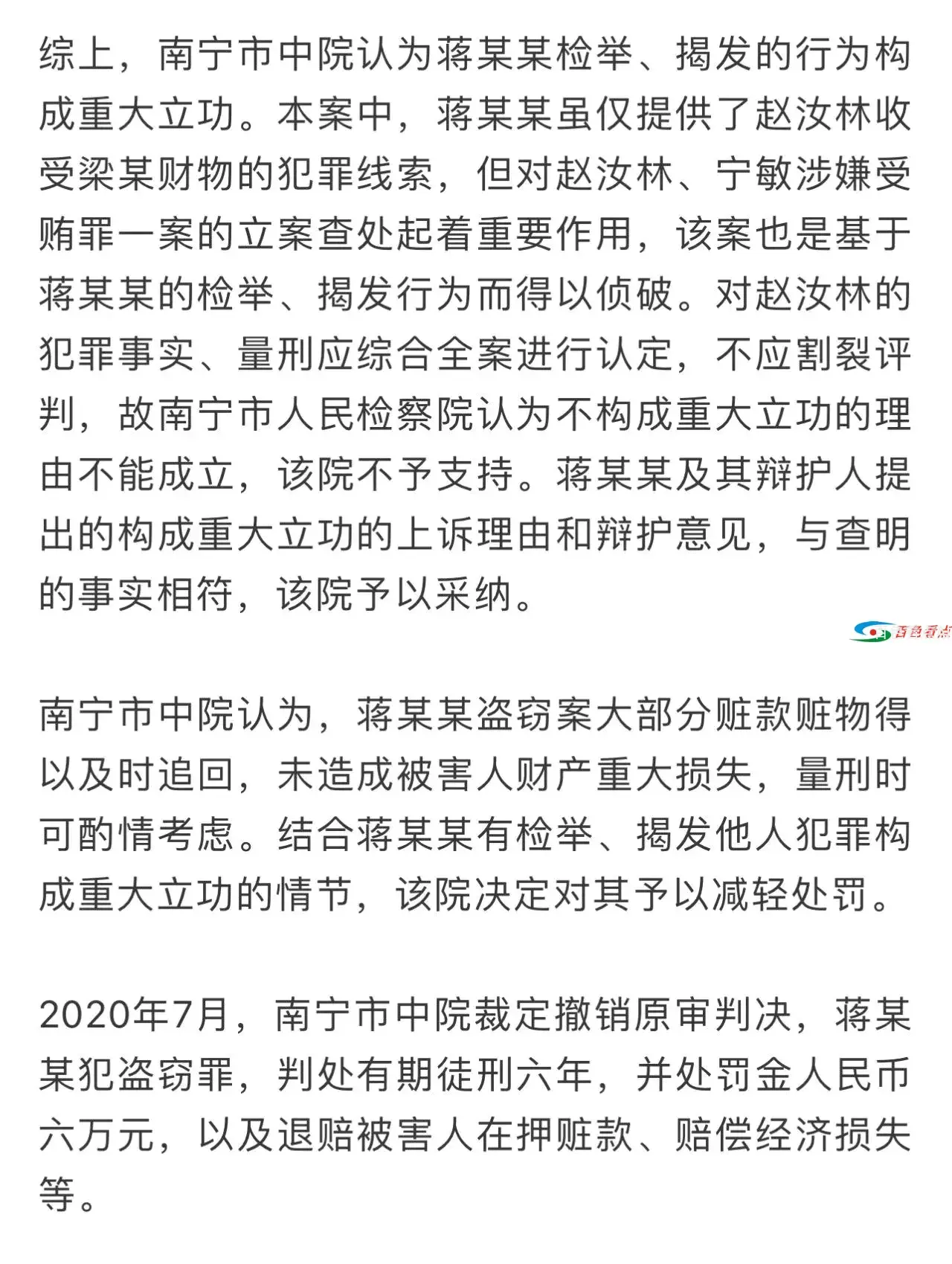 微信图片_20210129091628.webp