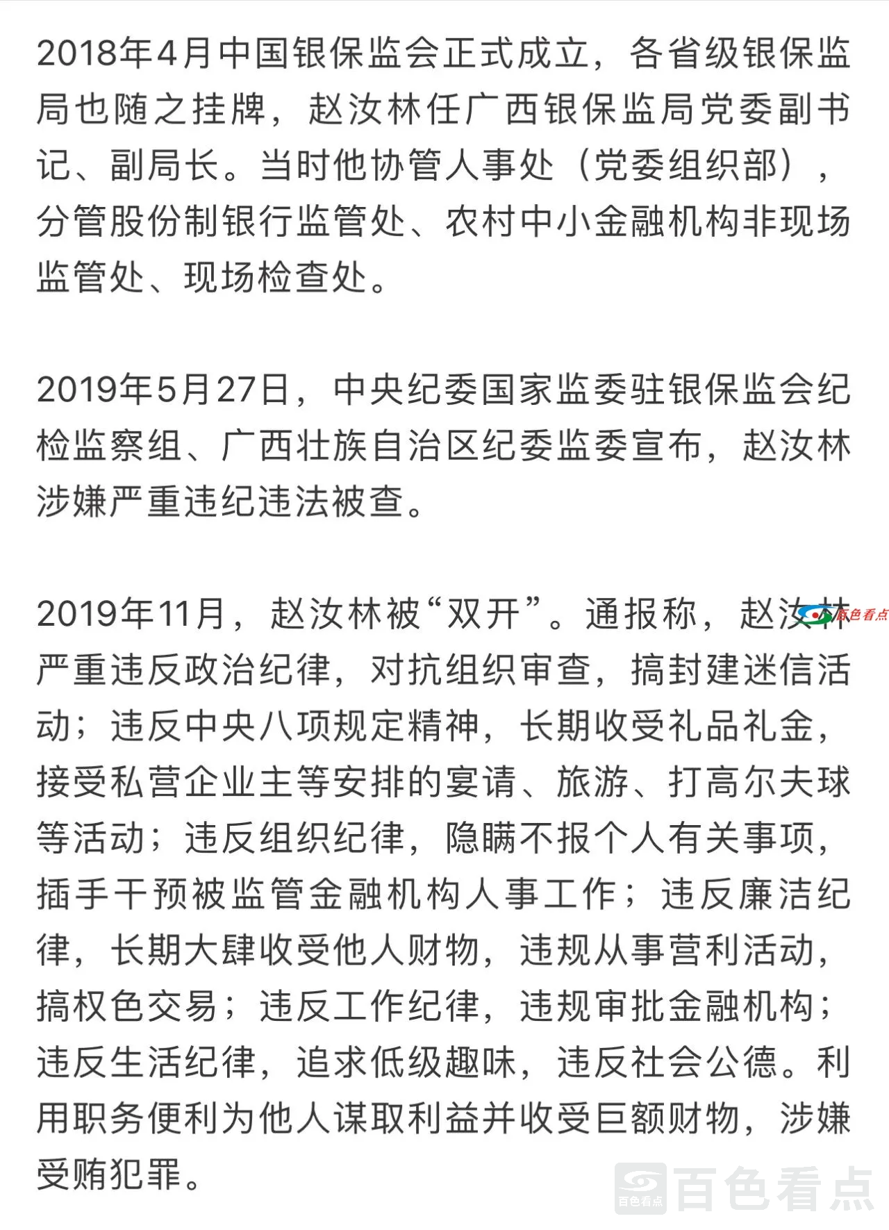 微信图片_20210129091635.webp