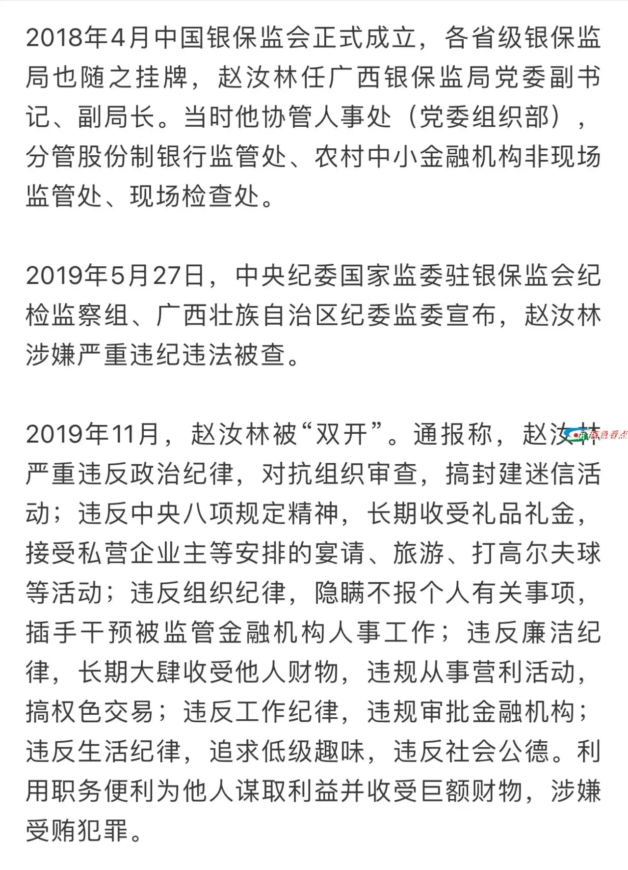微信图片_20210129091635.webp