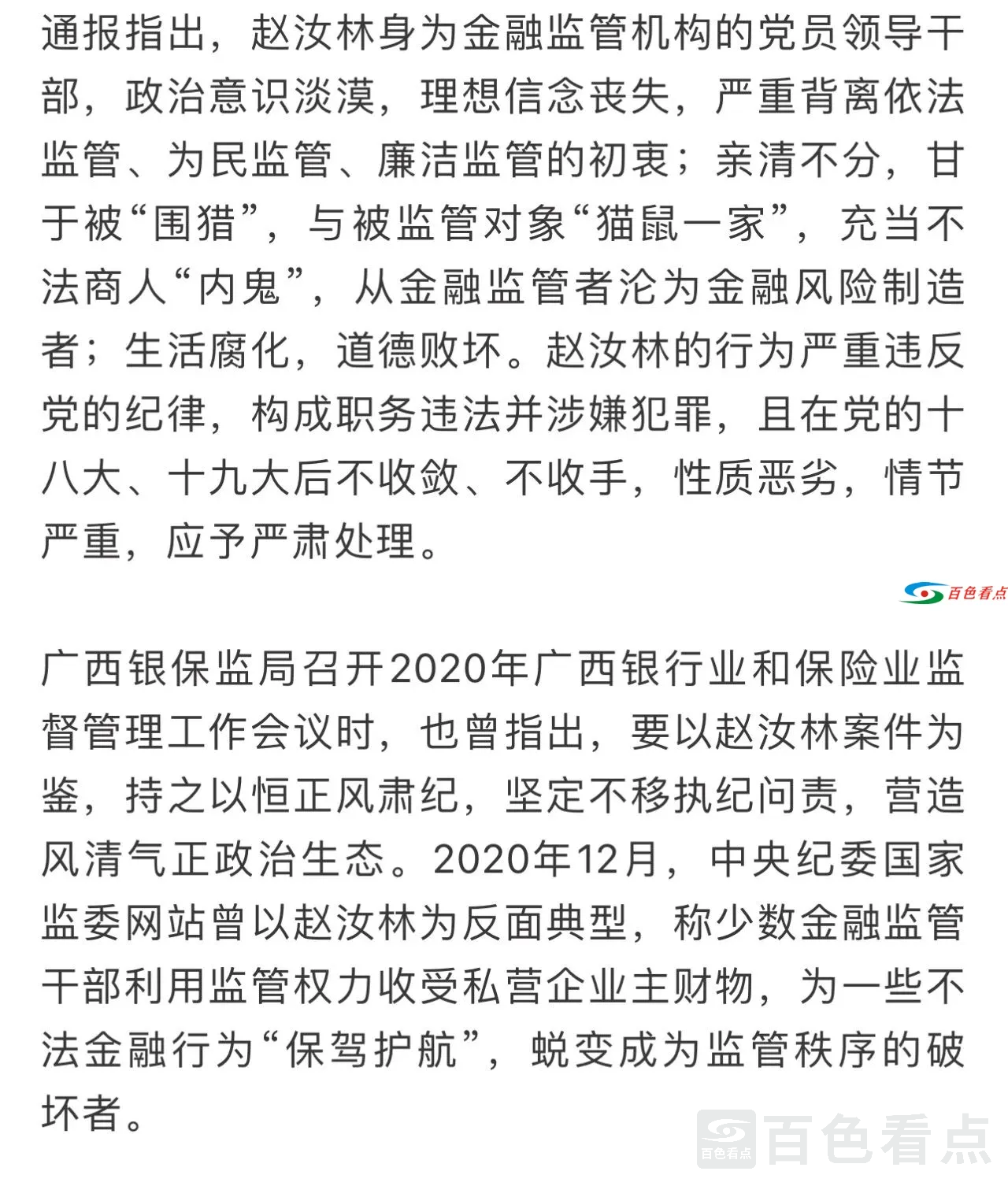 微信图片_20210129091639.webp