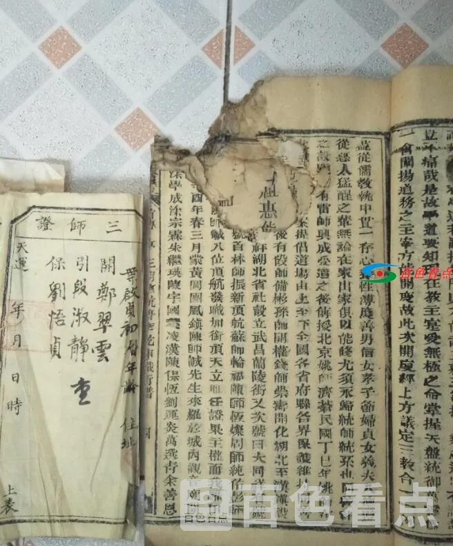 QQ截图20210129194908.webp