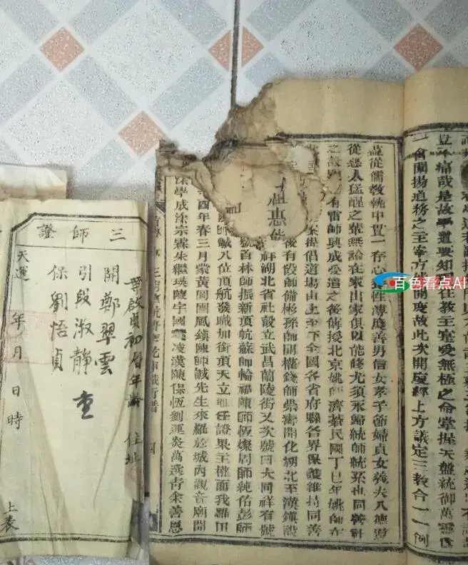 QQ截图20210129194908.webp