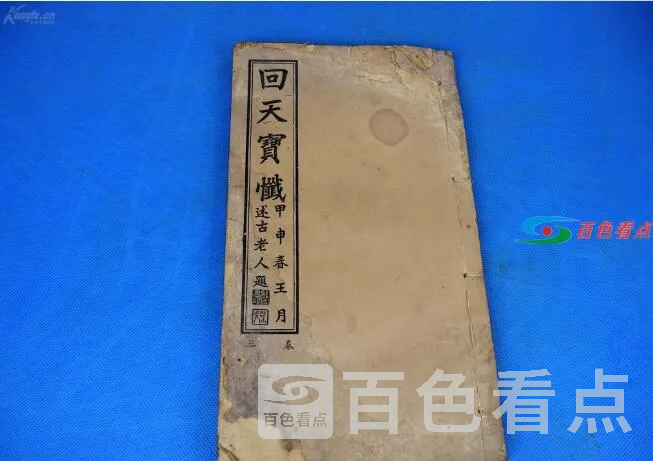 QQ截图20210129194827.webp