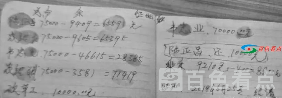 QQ截图20210130051325.webp
