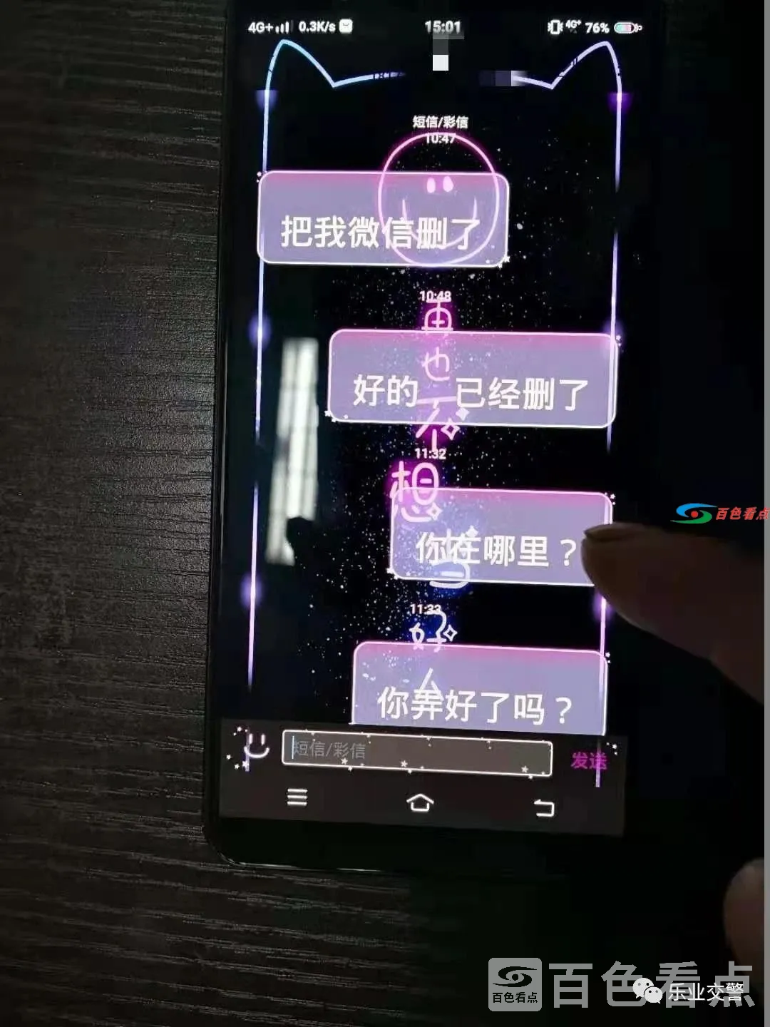 微信图片_20210201152001.webp