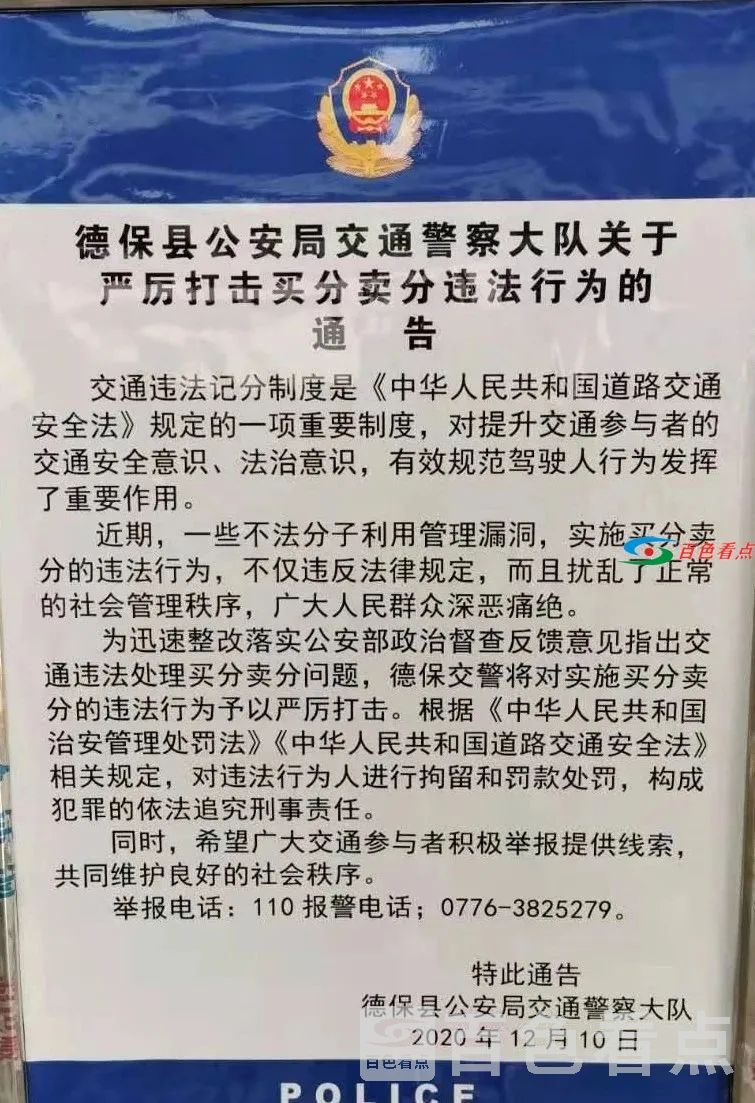 微信图片_20210201151947.webp