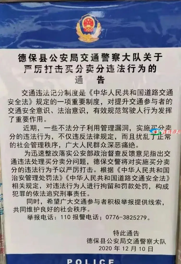 微信图片_20210201151947.webp
