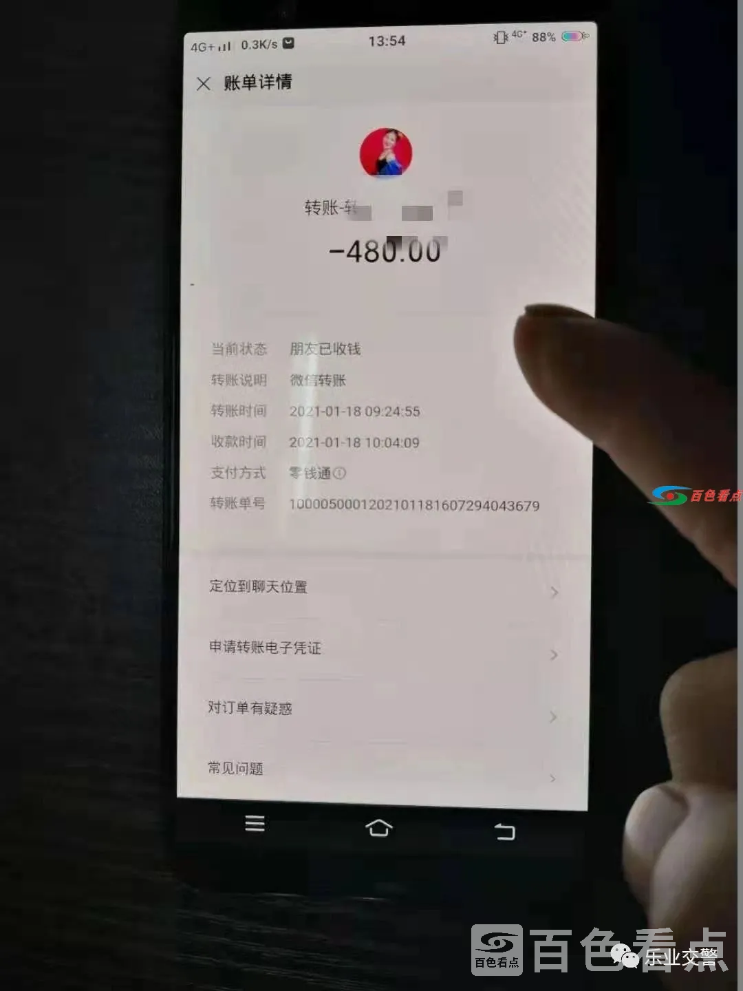 微信图片_20210201152005.webp