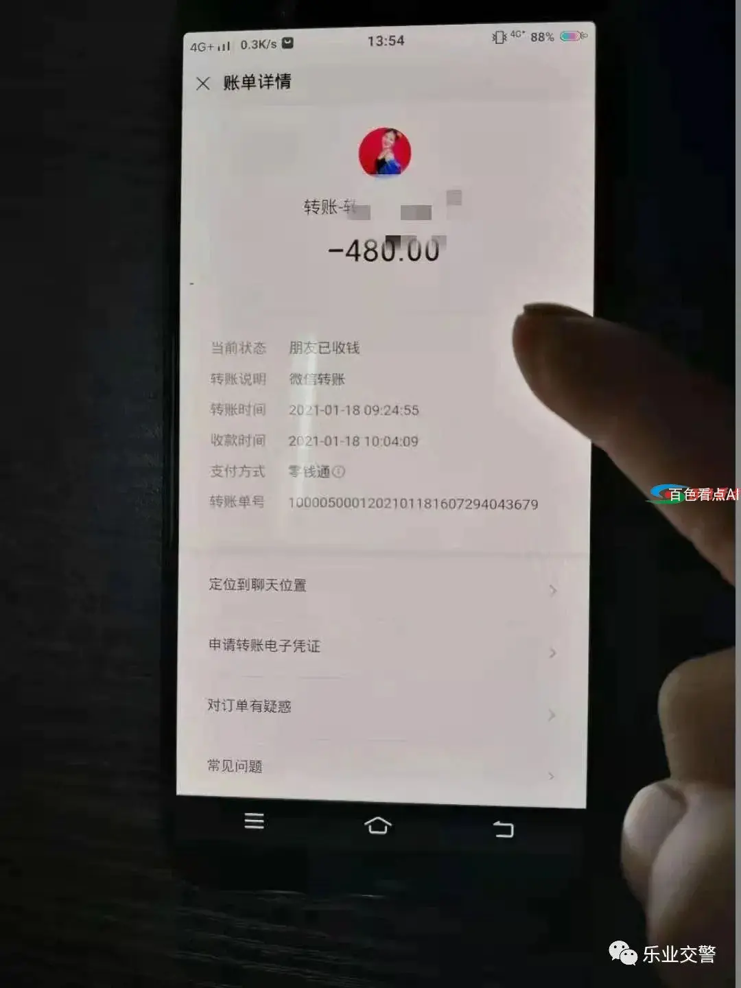 微信图片_20210201152005.webp
