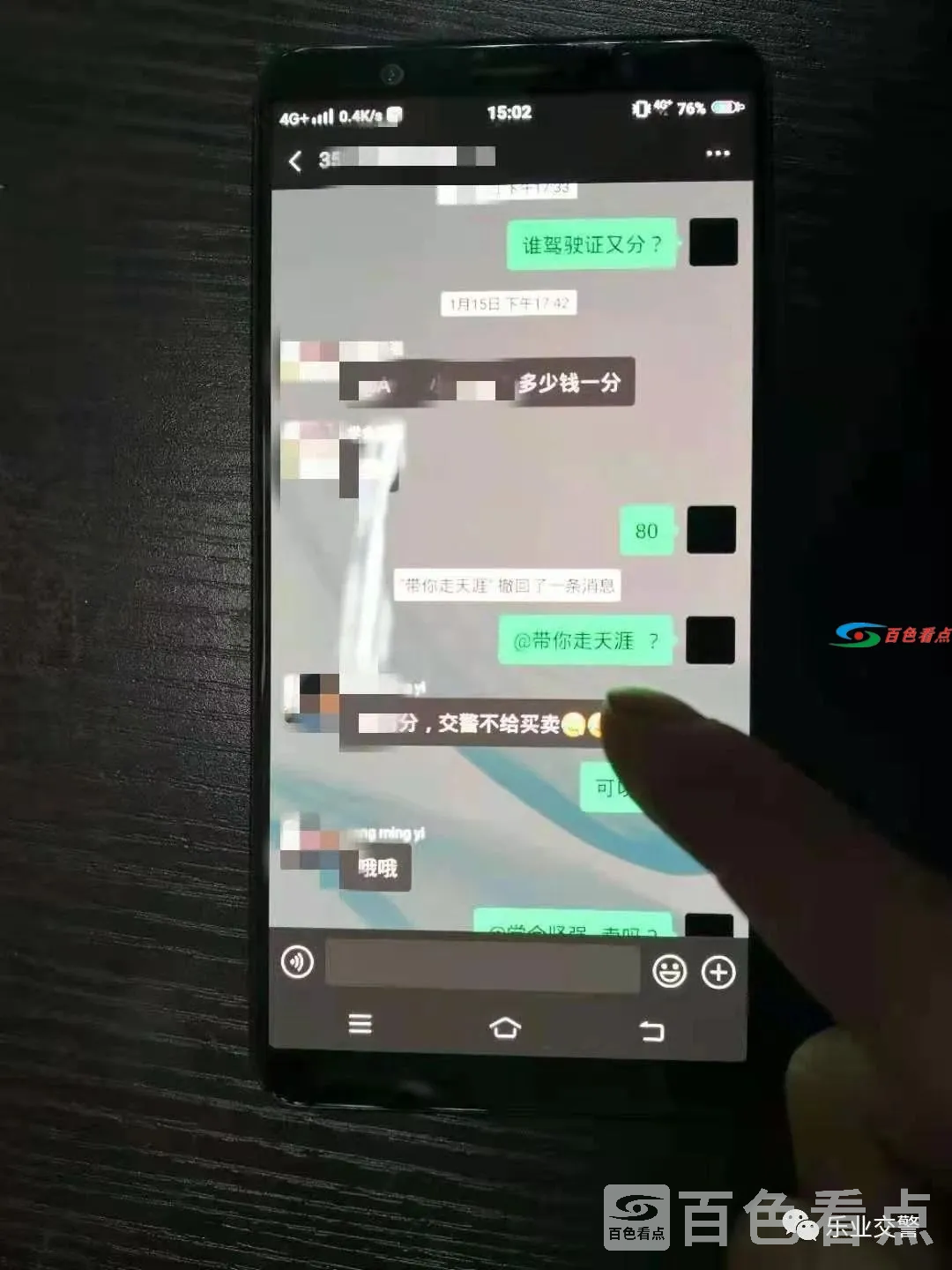 微信图片_20210201151954.webp