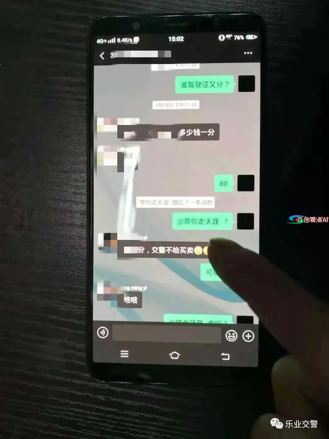 微信图片_20210201151954.webp